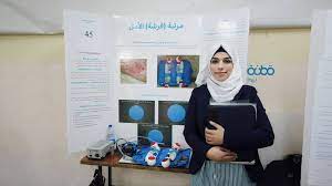 Dalal Badwan